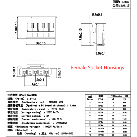 JST HY 2.0 mm 2-Pin Female Sockets Housing and T-Shaped Crimp Terminal Kit JST HY 2.0 mm 2-Pin Female Sockets Housing and T-Shaped Crimp Terminal Kit